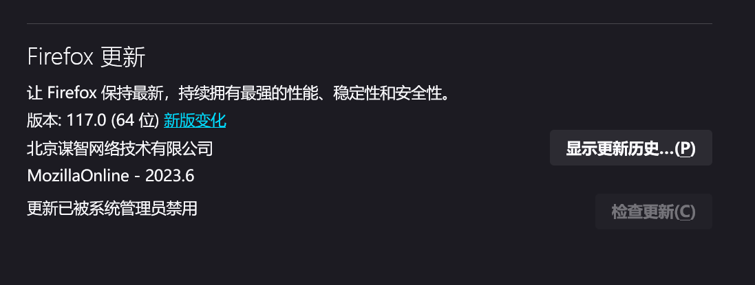../_images/FireFox_update.png